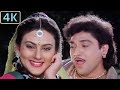 Matni Futi Gayi Alka Yagnik Praful Dave Naresh Kanodia Deepika 4K Ultra HD Romantic Gujarati Song