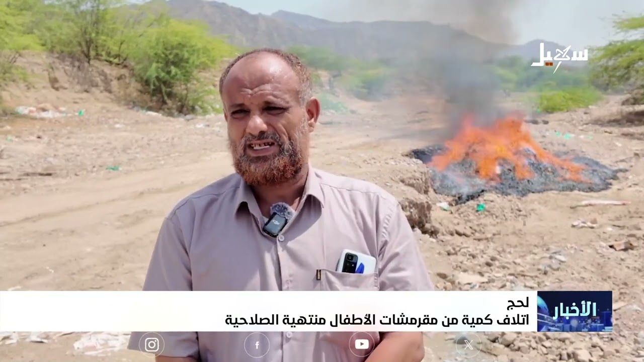 أخبار السابعة 29-6-2026