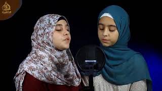 Download lagu Surah Yaseen / Yasin / یس beautiful Recitation / tilawat Quran best voice by female / Girl / noran mp3 Download lagu Surah Yaseen / Yasin / یس beautiful Recitation / tilawat Quran best voice by female / Girl / noran mp3