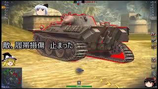 Crusader 6kill M Badge pool勲章 yukkuri ゆっくり実況