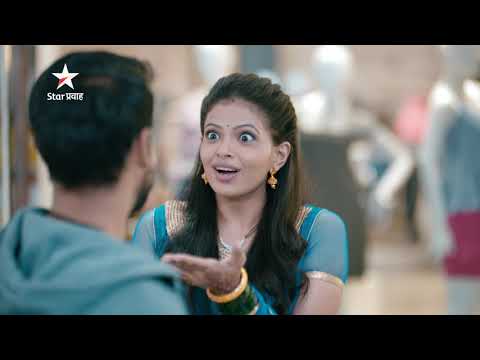 Saath De Tu Mala | साथ दे तू मला | Serial Promo | Star Pravah