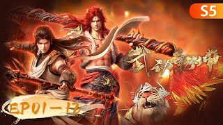 Download lagu 🌟INDOSUB | Versi Lengkap Martial Universe S5 Full | EP 01-12 | Yuewen Animation Indonesia mp3 Download lagu 🌟INDOSUB | Versi Lengkap Martial Universe S5 Full | EP 01-12 | Yuewen Animation Indonesia mp3