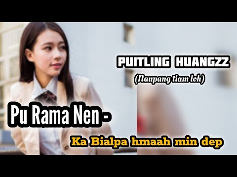 Pu Rama nen- "Ka Bialpa hmuh laiin min dep" 😋, PUITLING HUANGZZ (Naupang tiam loh) 