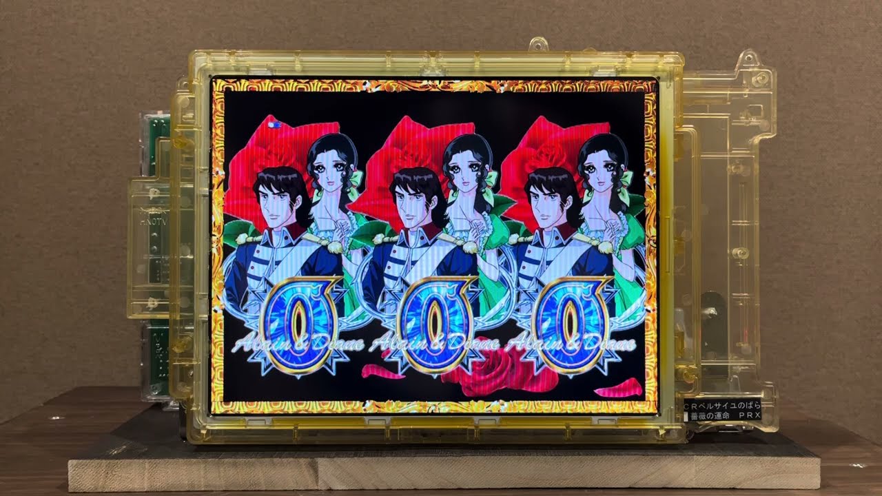 Youtube ベルサイユのばら4　薔薇の運命