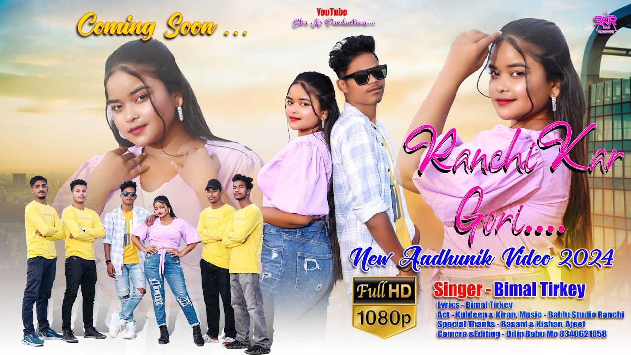 RANCHI KAR GORI // new nagpuri coming soon video // ft kuldeep & Kiran.