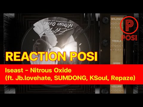 REACTION POSI : Iseast - Nitrous Oxide (ft. Jb.lovehate, SUMDONG, KSoul, Repaze)
