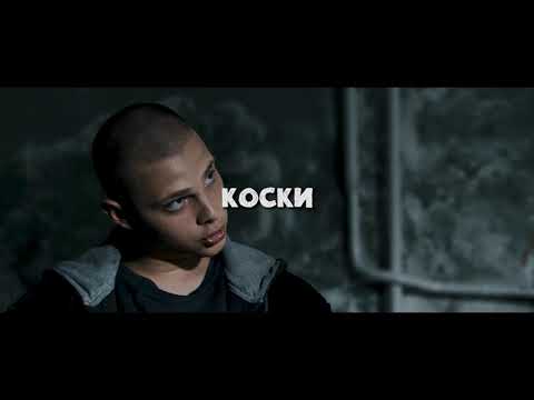 TyTE - Zli misli Official lyric video