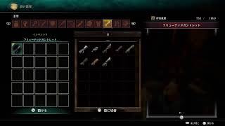 下手くそすぎるデモンズソウル初見