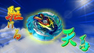 超持続攻撃！！スタミナ+アタックで薙ぎ払う！！（ベイブレードバースト）（ゆっくり実況＃76）