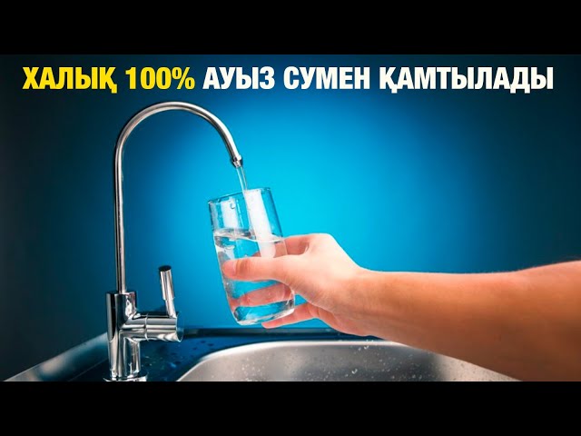 ЖАҢАЛЫҚТАР. 11.06.2024 күнгі шығарылым