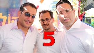 לראשונה בהיסטוריה: יעקב שוואקי וחיים ישראל בשידור חי - חלק 5