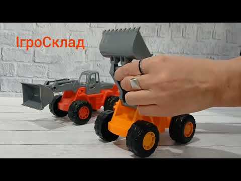 Детская игрушка трактор-погрузчик 36940 строительная техника с ковшом - фото 1 - id-p1889012298