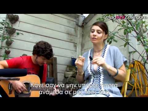 Melanie Pain - Ignore moi- acoustique (Greek subtitles)