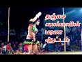 தஞ்சை சுகன்யாவின் மரண ஆட்டம் Karakattam Village Pr