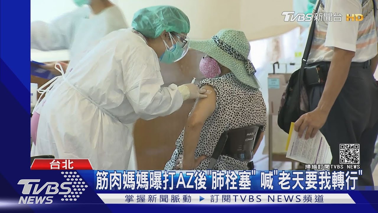 高端將開打! CDC公告「罕見不良反應」顏面麻痺、眼壓高