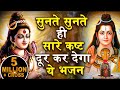 Shiv Amritdhara शिव अमृतधारा Most Popular Shiv Bhajan 2024 Ravi Raj Shiv Ji Ke