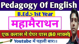 Pedagogy Of English Shikshan Mahamarathon Classes (80 Marks) Complete || B.Ed. 1st Year,
