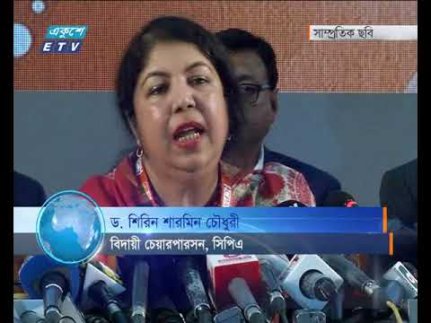 রোহিঙ্গা সংকট সমাধানে সিপিএ সদস্য দেশগুলোর সমর্থনকে বড় প্রাপ্তি হিসেবে দেখছেন বিশ্লেষকরা