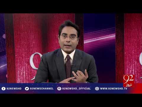 92 Special 20-01-2017 - 92NewsHD