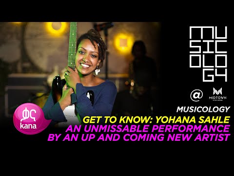 ዮሃና ሳህለ Yohana Sahle New Ethiopian Music Video 2019 | Musicology