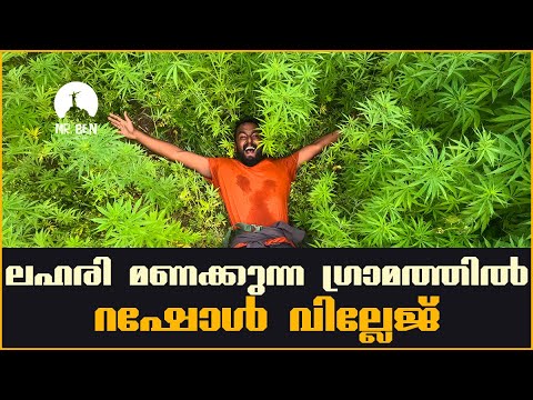 അടിച്ച് കേറിവാ 🍁Mysterious Rasol Village Trek Parvati Valley- Things to do in kasol | Mr Ben Creator