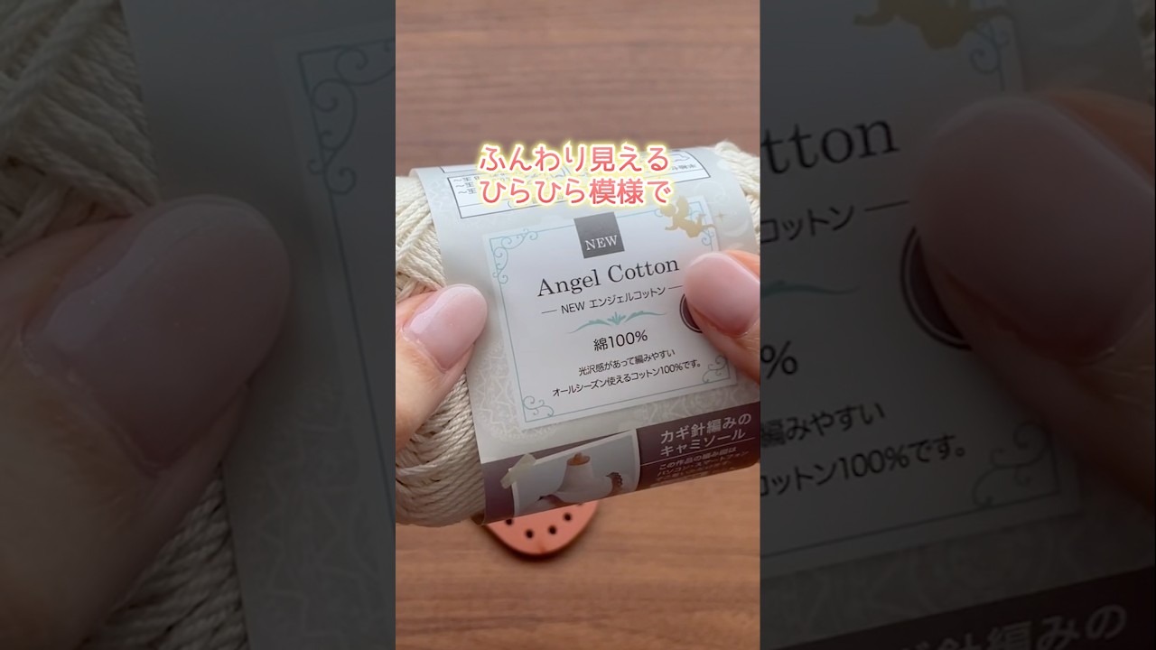 ふんわり見えるひらひら模様で編んだポーチ。かぎ針編み