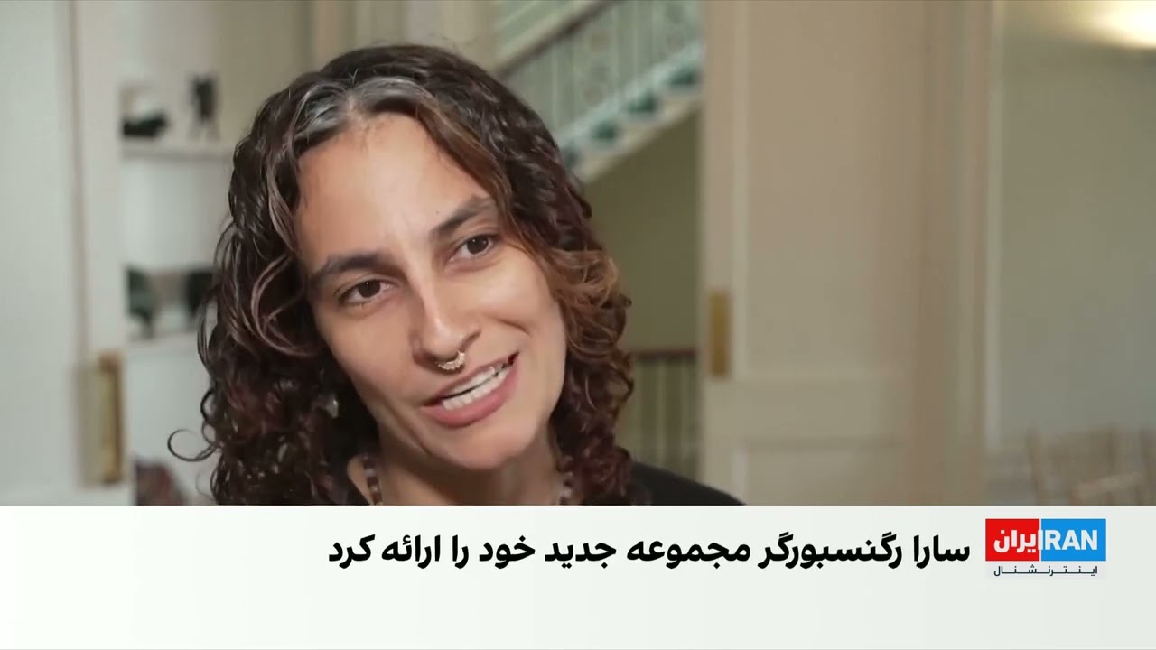 «دیاسپورا، هنر تعلق داشتن»؛ فرهنگ ایرانی در هفته مد لندن
