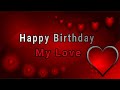Happy Birthday My Love Send This Video To Someone You Love