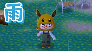 【発見】ポケ森でも雨降るんだ…！【ポケ森】