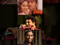 Madhu Balakrishnan இன் Golden Voice Madhubalakrishnan Vidyasagar Yuvanshankarraja