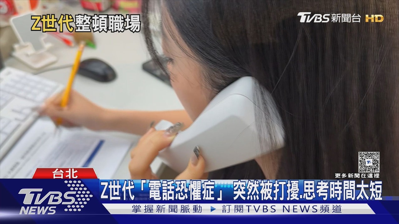 你們年輕人就是...　Z世代眼中10個長輩超NG行為