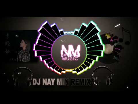 景颇歌(tsaw langai prat langai)remix (version) DJ_NayMin |Style