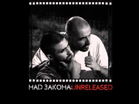 Над Закона - Каквото И Да Става 2013 (неиздаван)