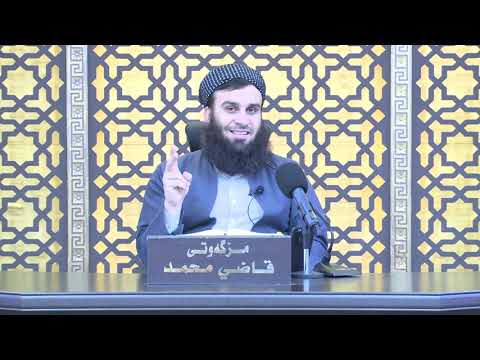 وانەی پەنجا و نۆیەم