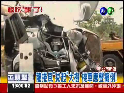 龍捲風惹的禍! 200萬名車被吹翻