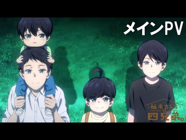 The Yuzuki Family's Four Sons episode 2: Exciting revelations