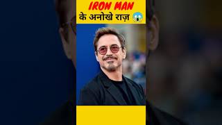3 Secret Facts About Iron Man / Robert Downey Jr | Avengers Endgame #shorts