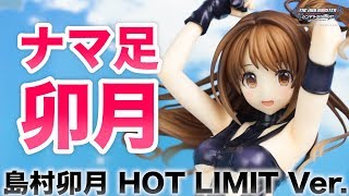 高垣彩陽 Hot Limit تحميل اغاني مجانا 高垣彩陽 Hot Limit تحميل اغاني مجانا