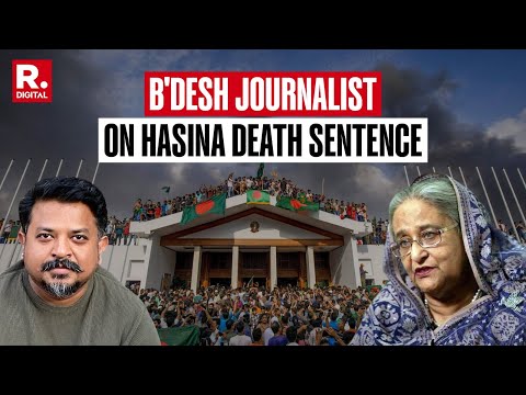 Sheikh Hasina Death Sentence: Bangladesh Journalist In Denial Mode | Exclusive