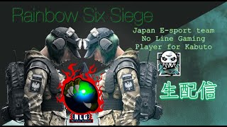 ランクwithもじ連合【#R6S】【#顔出し】【#初見大歓迎】