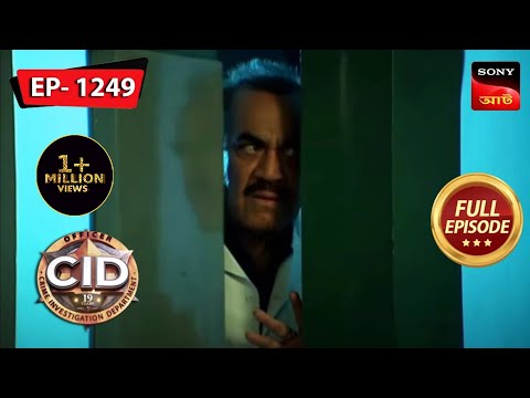 ACP Is In A Hospital | CID (Bengali) - Ep 1249 | Full Episode | 16 Jan 2023