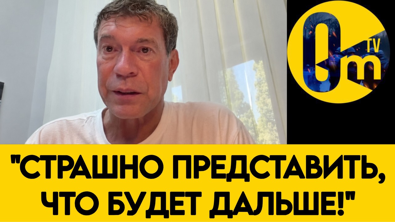 ZЕТНИКИ В ШОКЕ! РОССИЮ ЖДУТ СТРАШНЫЕ ВРЕМЕНА! УДАРЫ ТОЛЬКО НАЧИНАЮТСЯ!