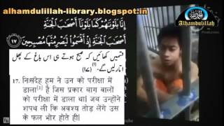 Download lagu Muhammad Jamaluddin( Now Ustaz Nafis Yaakub), aged 16 , Recited while he was in Jail mp3