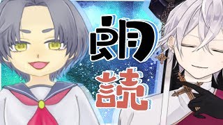 【Vtuber】† 七夕に願いを †　7/7 イヤフォン推奨＜模擬ASMR＞ 【イチダース 朗読配信】