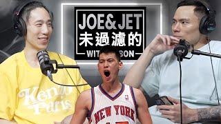 Re: [新聞] 為楊敬敏禁賽抱不平！林書豪:偷吃又不違法