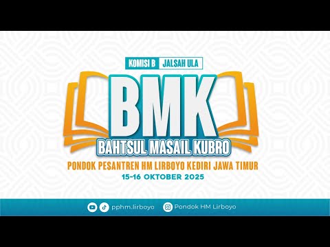 🔴LIVE - JALSAH ULA BAHTSUL MASAIL KUBRO 2025 KOMISI B | PONDOK PESANTREN HM LIRBOYO