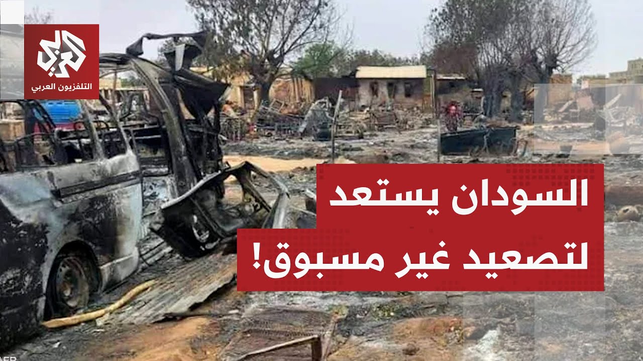 كردفان على شفير معارك ضارية.. تعرف على آخر المستجدات الميدانية في السودان في ?