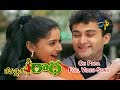 Oh Papa Full Video Song Repallelo Radha Dileep Deeksha ETV Cinema