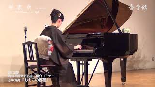 Download lagu お母さん聞いてちょうだい、私、ねこふんじゃった⁈ mp3 Download lagu お母さん聞いてちょうだい、私、ねこふんじゃった⁈ mp3