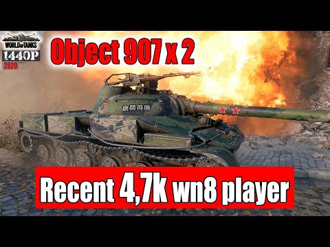 Object 907: Recent 4,7k wn8 player in action